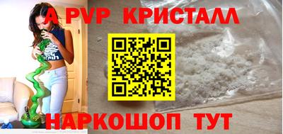 гашиш Апрелевка