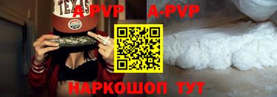 дживик Апрелевка