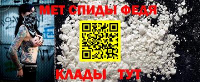 дживик Апшеронск