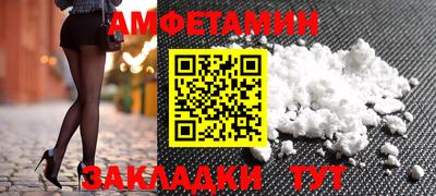 2c-b Аргун