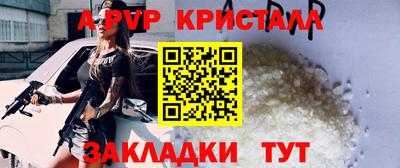 дживик Апшеронск