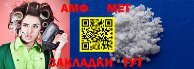 дживик Апшеронск