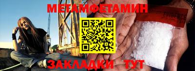 прущий лед Апшеронск