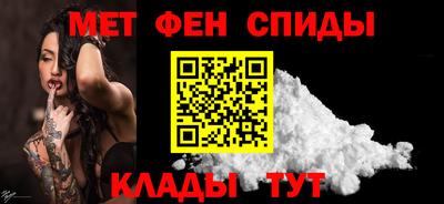 прущий лед Апшеронск