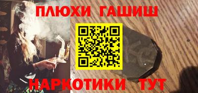 а пвп мука Аргун