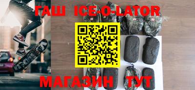 прущий лед Апшеронск