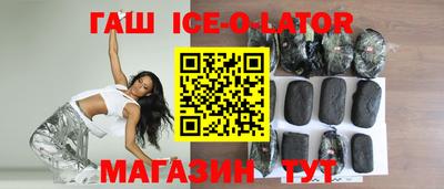 прущий лед Апшеронск