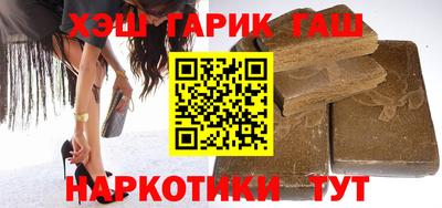 прущий лед Апшеронск