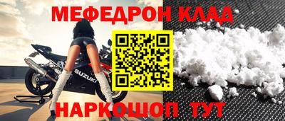 2c-b Аргун