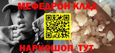 дживик Апшеронск