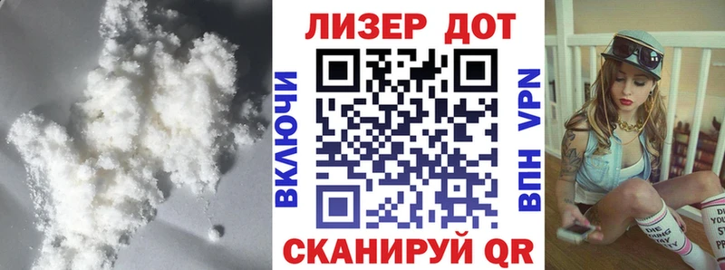 сколько стоит Балаково LSD-25 экстази кислота