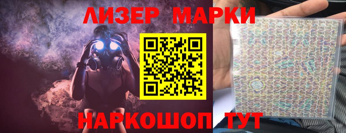 ЛСД экстази ecstasy  Вход с VPN  LSD-25 экстази ecstasy  Лсд 25 экстази  Балаково 