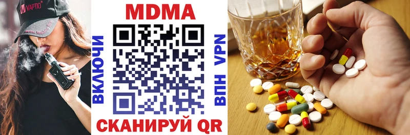 MDMA молли  Балаково 