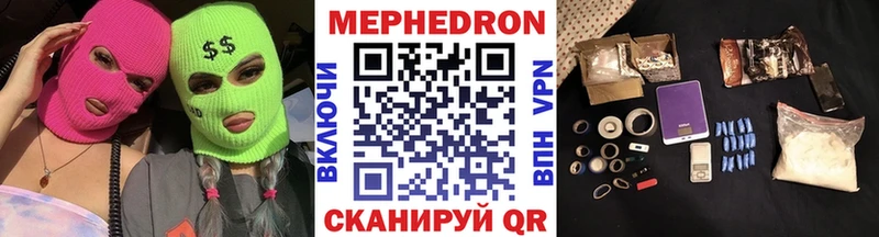 хочу наркоту  это какой сайт  Мефедрон 4 MMC  Балаково 