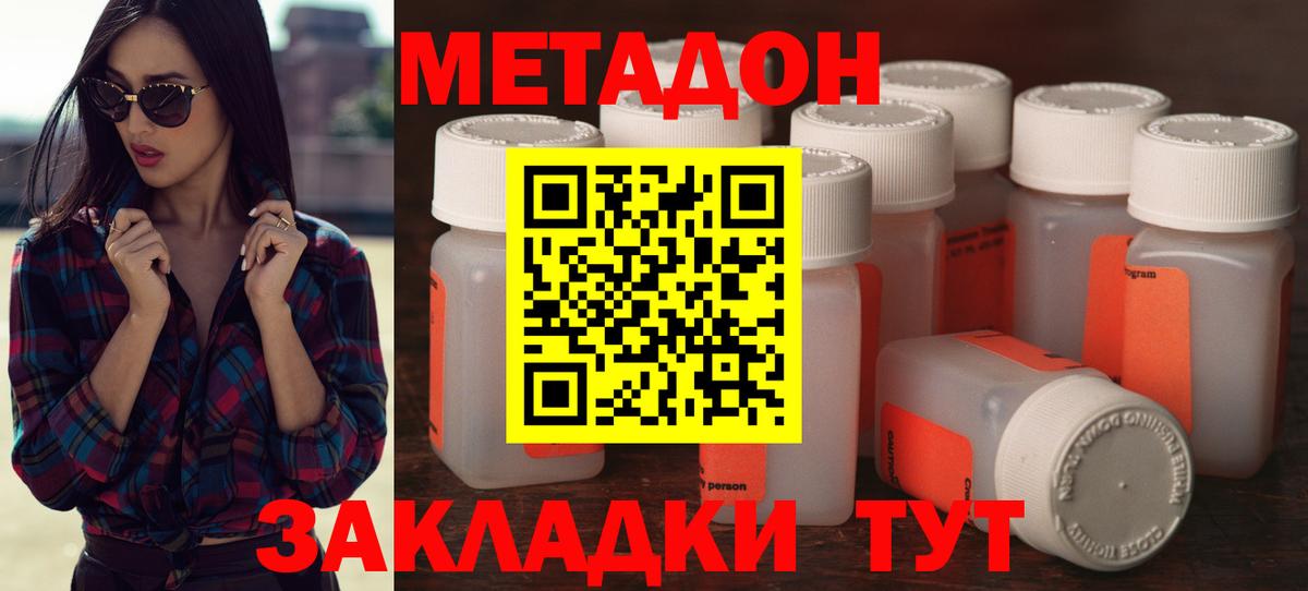 kraken как войти  МЕТАДОН VHQ  Вход с VPN  Балаково 