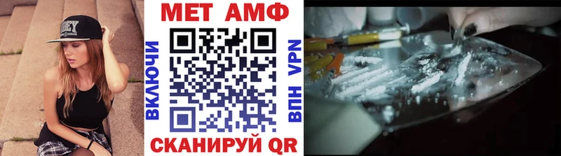 Первитин Декстрометамфетамин 99.9% Балаково