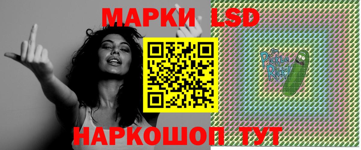 ЭКСТАЗИ  Альфа ПВП СК   Вход с VPN  Лсд 25  Бошки Шишки  МЕТ  Гашиш  Cocaine  Балаково  Меф кристаллы 