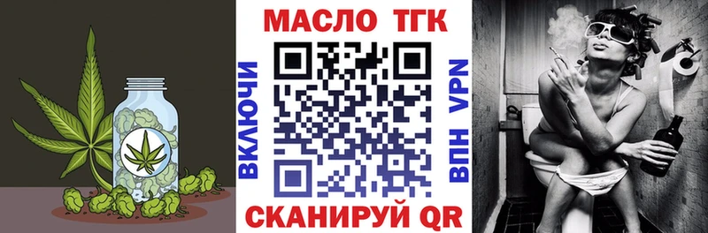 Дистиллят ТГК вейп с тгк  Балаково 