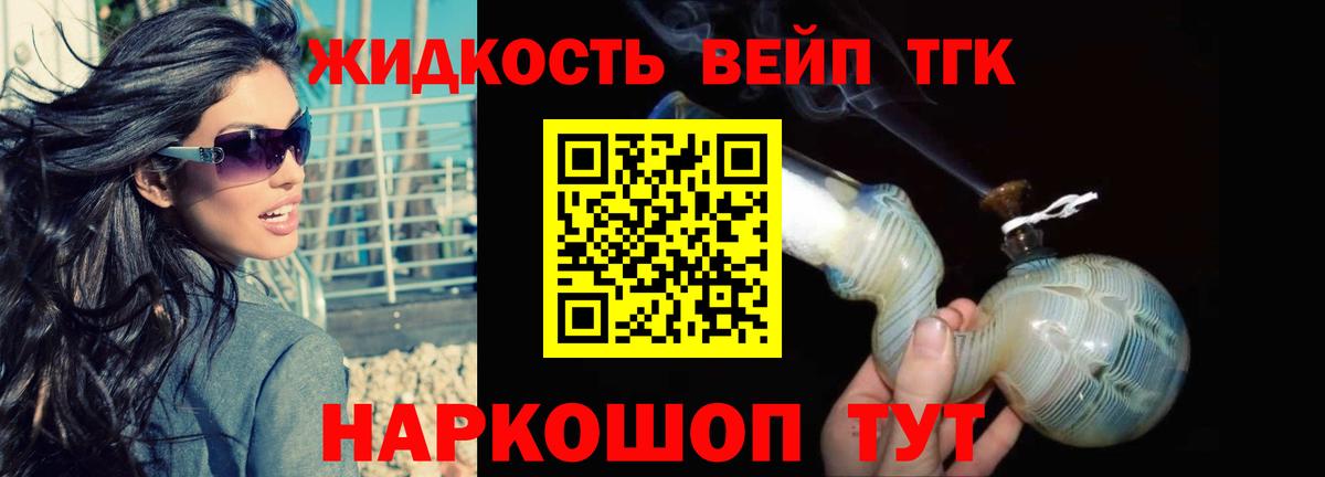 Меф  Гашик  Ешки  Cocaine  Балаково  МЕФ  Вход с VPN 