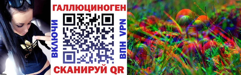 OMG вход  купить  цена  Балаково  Псилоцибиновые грибы ЛСД 
