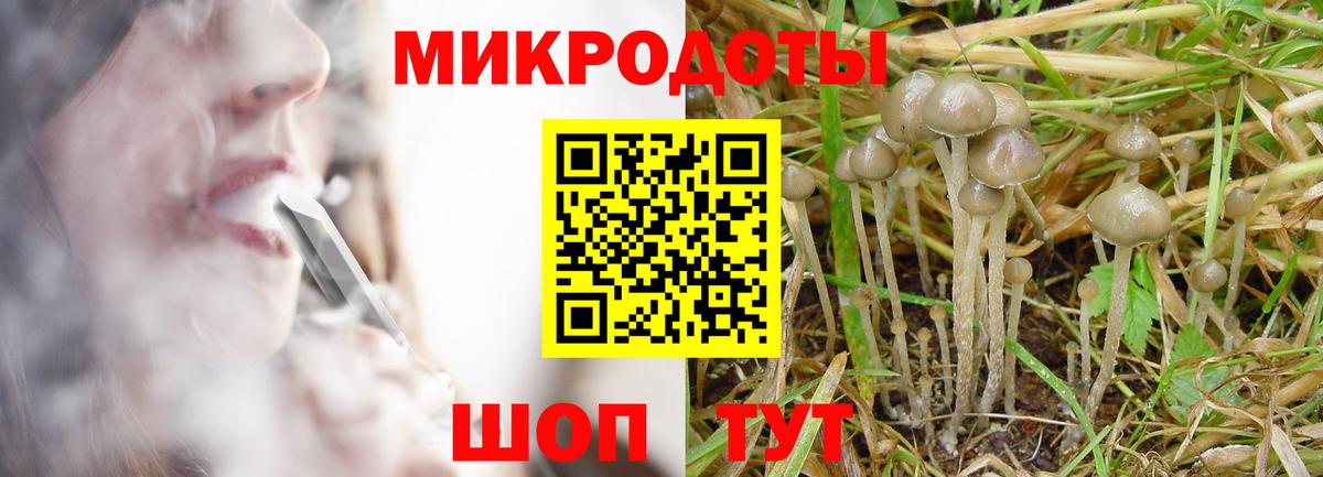 Мефедрон Балаково