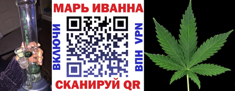 omg ТОР  наркота  Балаково  Канабис конопля 