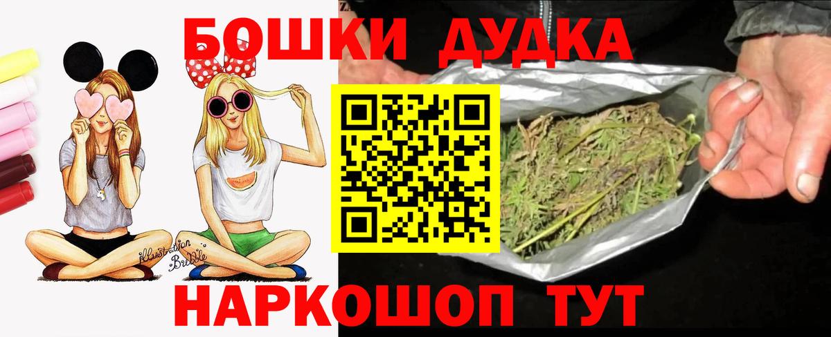 Балаково  Канабис Amnesia  Каннабис план  Каннабис Amnesia  Вход с VPN 